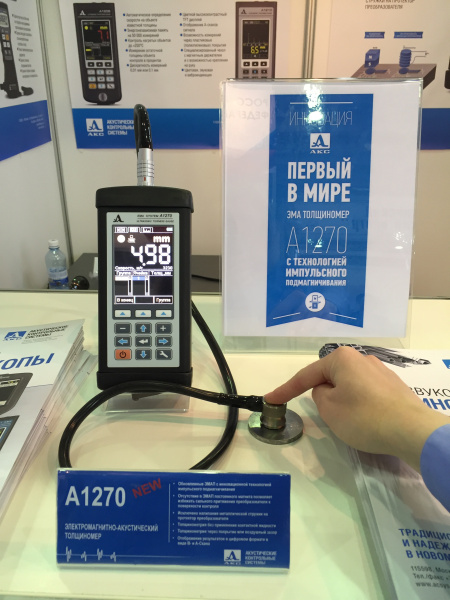 Электромагнитно-акустический толщиномер А1270